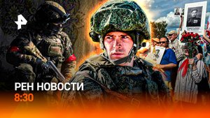 "Бессмертный полк" шагает по миру / Приморье затопило / Хищник вырвался из зоопарка / РЕН Новости
