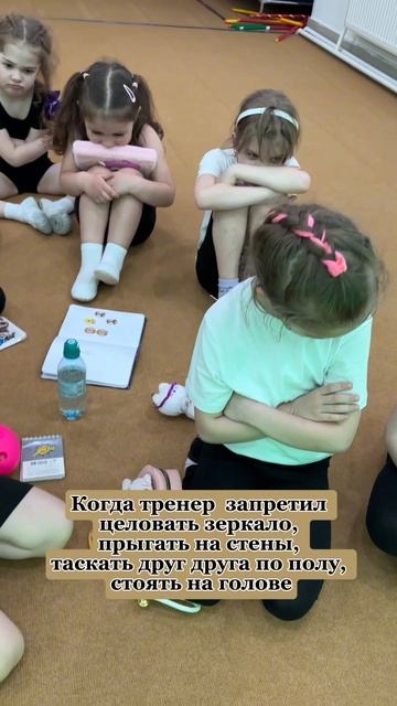 Что можно на занятиях