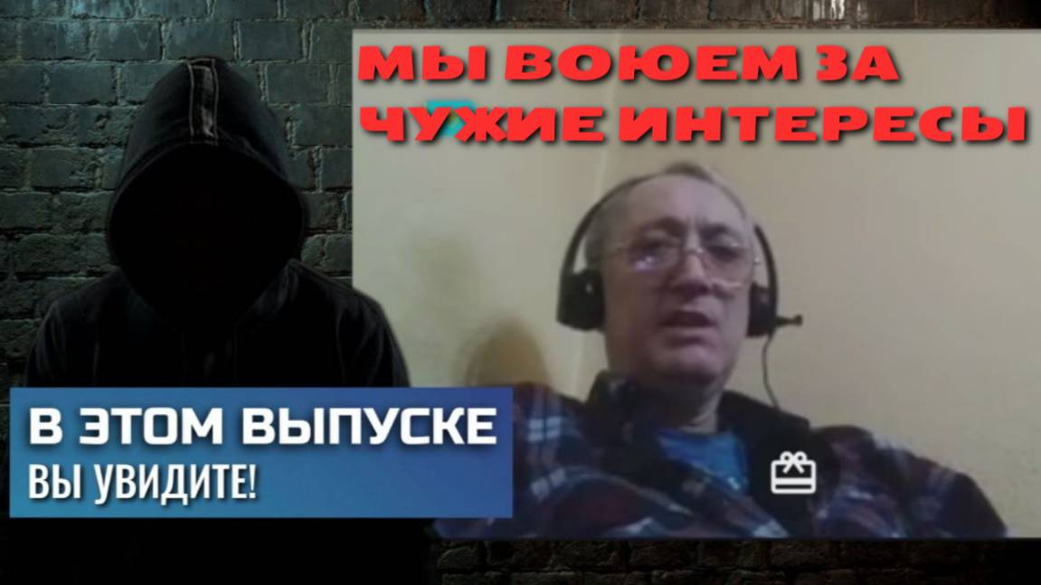 Из нас сделали антироссию. Интеллигент из Украины.