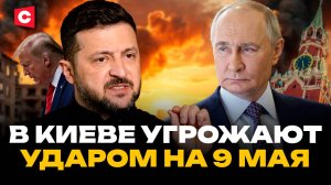 Зеленский угрожает России | Украина сдала ресурсы Трампу | Солдаты КНДР в России