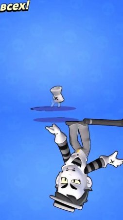 ЭТО ЛУЧШАЯ АНИМАЦИЯ ИЛИ ПЕРЕХОД! #brawlstars #gray #brawl #stars #meme