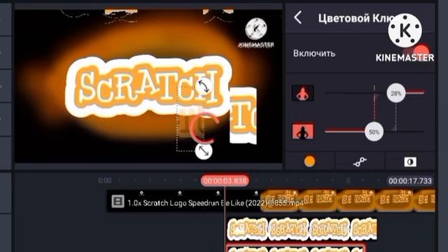 scratch logo kinemaster speedrun фикисквиски remake 2645-6822 like to speedrun