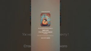 Стон гитарного аккорда (м) .На стихи Ольги Варламовой 71 и Игоря Панкратовича от 02.11.2024 г.