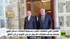 عراقجي: اتهامات الغرب كاذبة واستفزازية