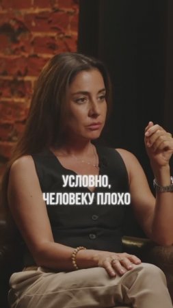 Насущный вопрос. Вы сталкивались когда-нибудь с такими людьми? Замечали за собой такое поведение?