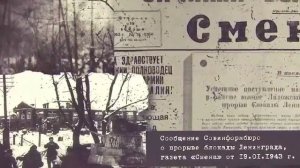 Говорит Москва. Как это было.