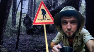 КЛЮЧЕВОЕ О ЙЕТИ (СНЕЖНЫЙ ЧЕЛОВЕК)