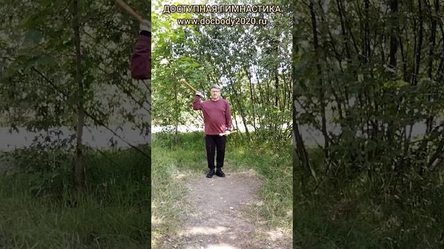 Базовые упражнения с тренировочными Дабл Балл Стаффами (62)