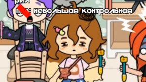 НЕБОЛЬШАЯ КОНТРОЛЬНАЯ 😂