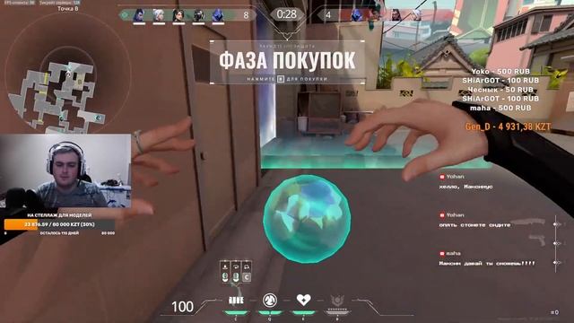Очередной день,очередная боль #stream #game #humor #streamer #funny #рек #gaming смотреть онлайн
