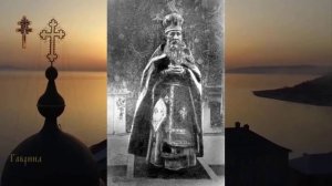 Священномученик Сергий (Рохлецов) протоиерей, Вологодский (1938)