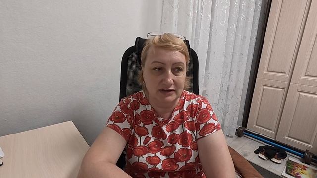 Я не готова изменить жизнь