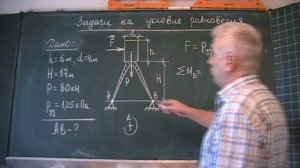 Расстояние между опорами крана