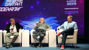 Анатолий Вассерман: Гагаринское слово "ПОЕХАЛИ", откуда пошла фраза