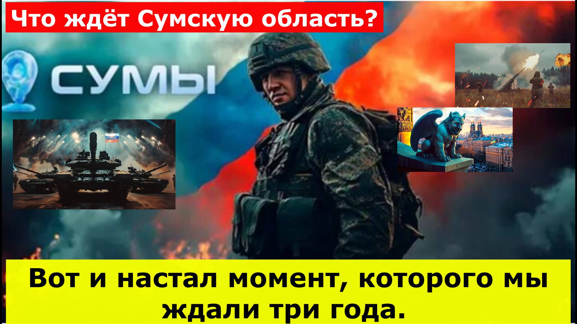 "Операция, которую готовили 3 года, началась": Самая боеспособная группировка пошла в наступление
