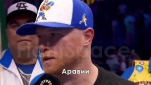 💥 Кроуфорд vs Канело — мегафайт не только на ринге, но и за кулисами!