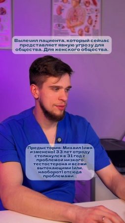 ГРОЗА ЖЕНЩИН