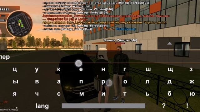 Форум