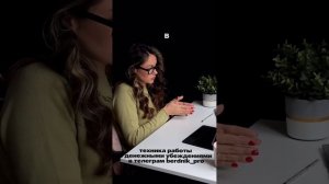 Психолог