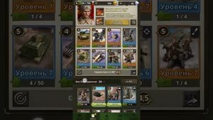 Road to valor ww2 прохождение. 1