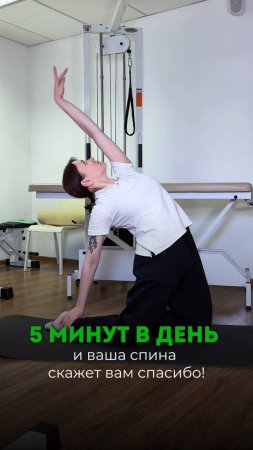 Полезный комплекс для здоровой спины. Смотрите в этом видео.