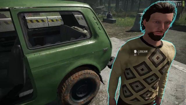 Перехват контрабанды  -  Contraband Police 16