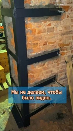🧱 Усиление проёма, которое скроют. Но оно спасёт здание