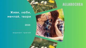 Чтоб сердце песню напевало