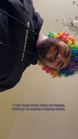 О отношениях