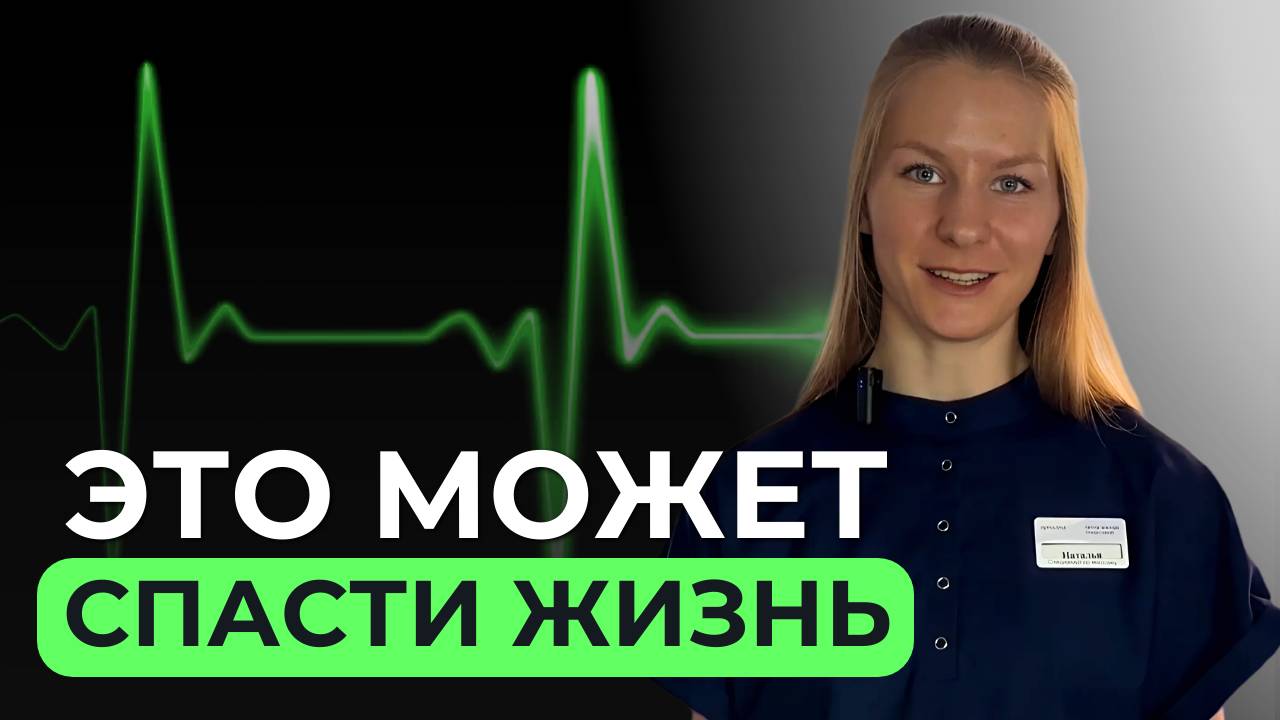 6 медицинских гаджетов для улучшения вашей жизни