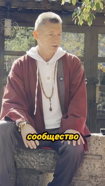 Секреты успешного сообщества: как они это делают? смотреть онлайн