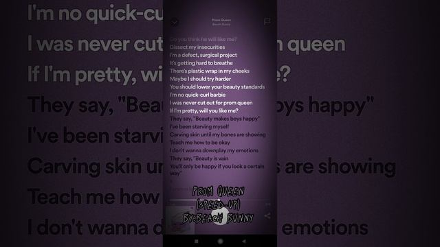 Королева выпускного бала (speed-up) #lyrics #music