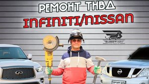 Ремонт ТНВД INFINITI QX56/80 и NISSAN PATROL
