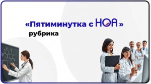 «Остаточный риск после ОКС: кто виноват?»