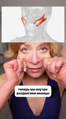 👆Шок! ЯПОНСКИЙ массаж изменил форму ЧЕРЕПА!