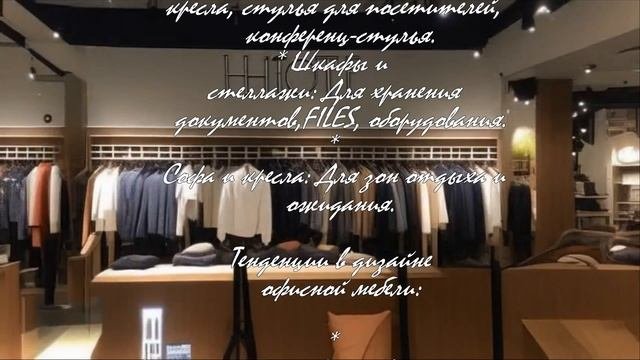 Офисная мебель в Москве: от классики до современности  .