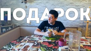 "Подарок"(2020) реж. И. Перевышин