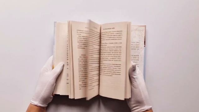 Там сосны рисуют небо