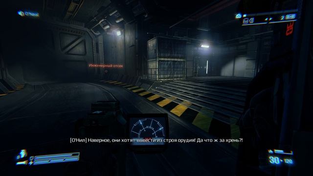 Aliens: Colonial Marines - 2 серия Битва за Сулако