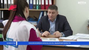 Выбираем вместе