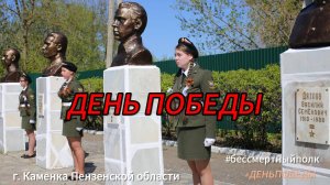 ДЕНЬ ПОБЕДЫ ©Виктория Полшкова #80летВеликойПобеде