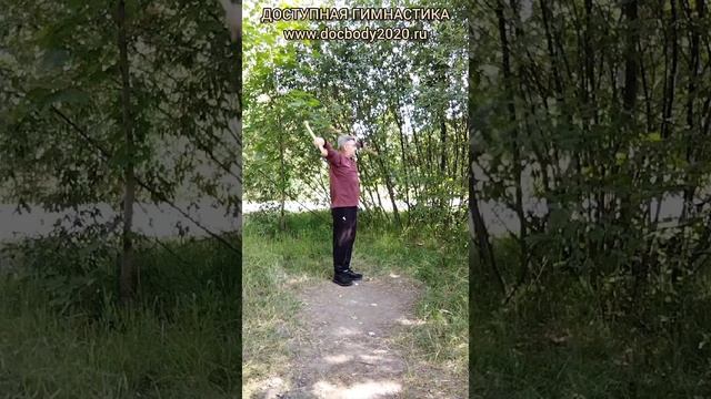 Базовые упражнения с тренировочными Дабл Балл Стаффами (60)