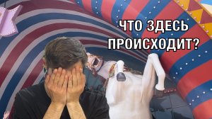 Что твориться с артистами в цирке в Китае?