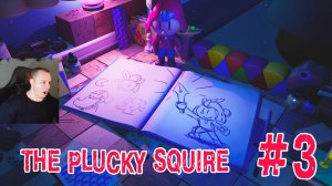 The Plucky Squire ➤ Серия 3 ➤ Прохождение игры Отважный паж