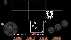 зачем здесь frisk он ведь не умрëт наверное (undertale #1)