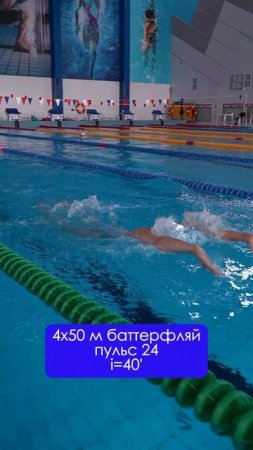 Тренировка для вас