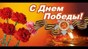 "Ты же выжил солдат, хоть сто раз умирал..." Исполняет Юлия Началова