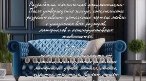 Мебель на заказ: как сделать ваш интерьер неповторимым  .