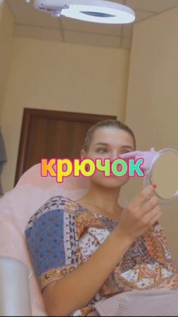 Подводим Итог криолиполиз
