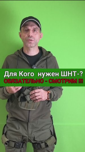 Обзор для кого нужен  Штурмовой набедренный турникет ШНТ-2 АРХАН